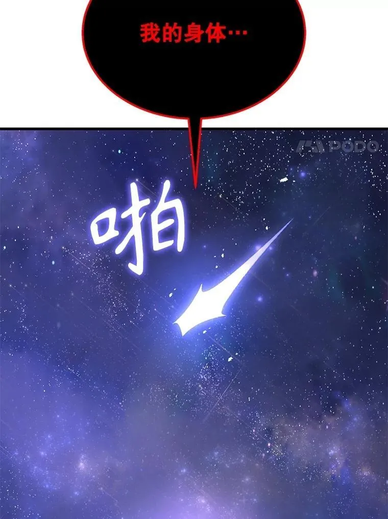 74.善后123
