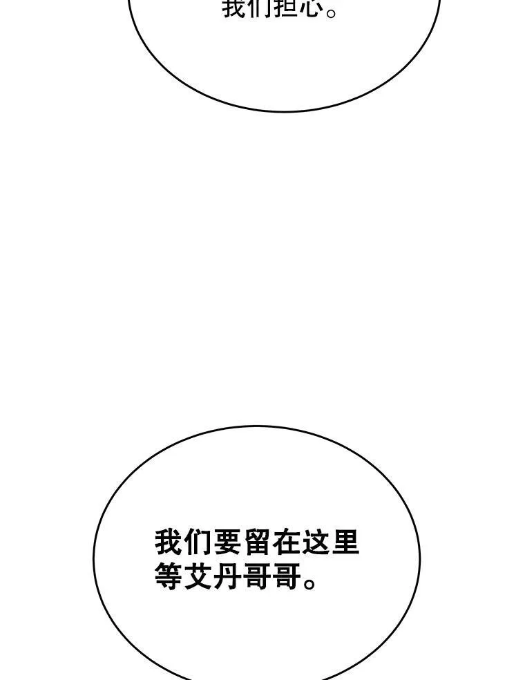 43.出塔55