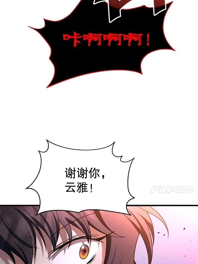 72.已死之身32