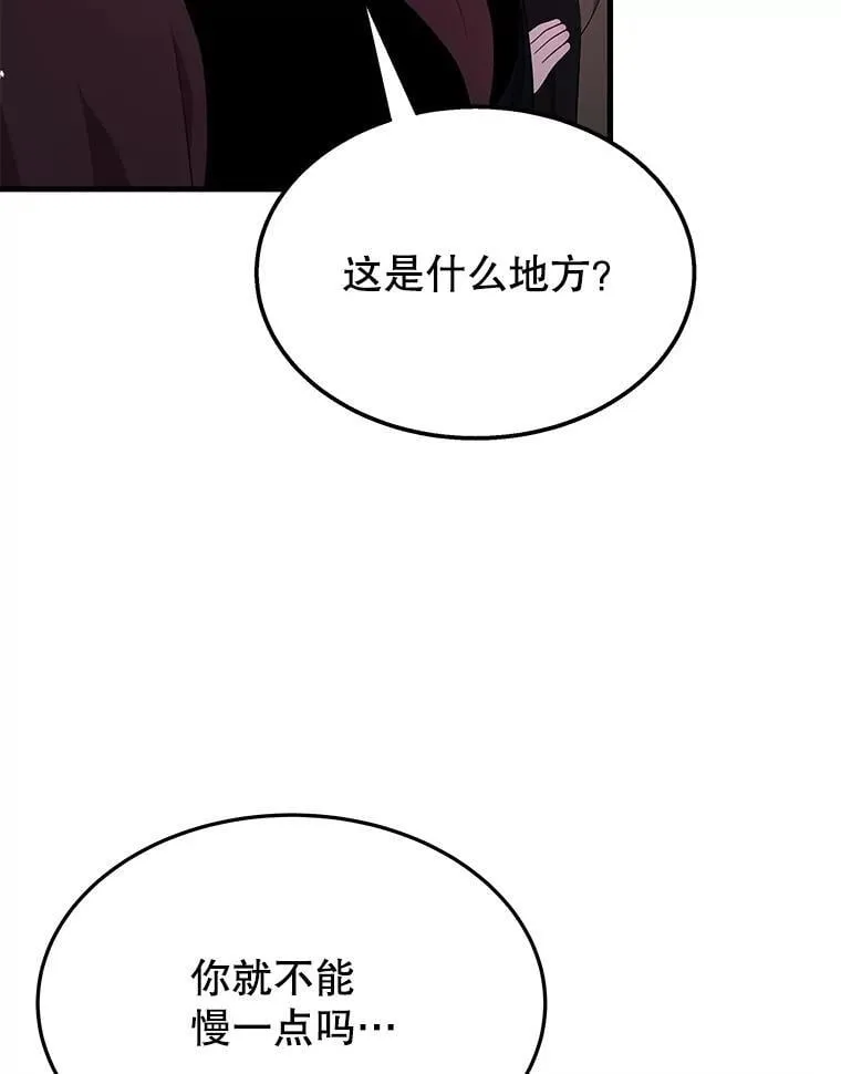 54.赶往大龙市38