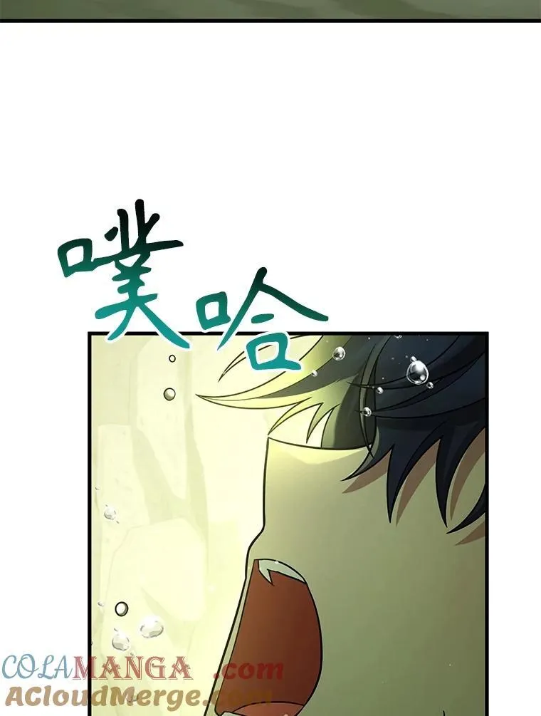 47.被推入宝地4