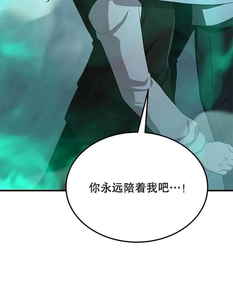 62.换我守护你6