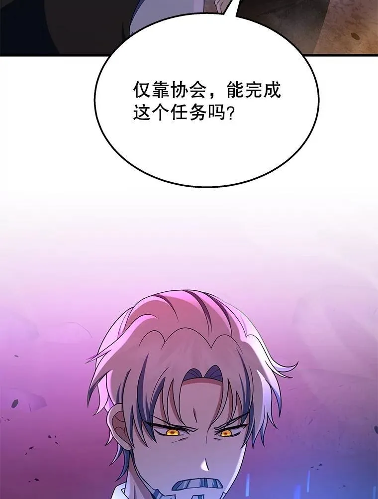 53.创造？42