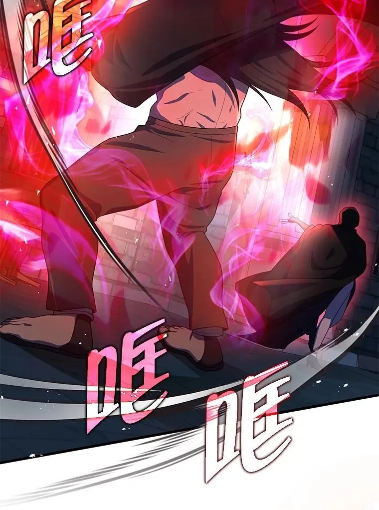 46.艾丹的认可31