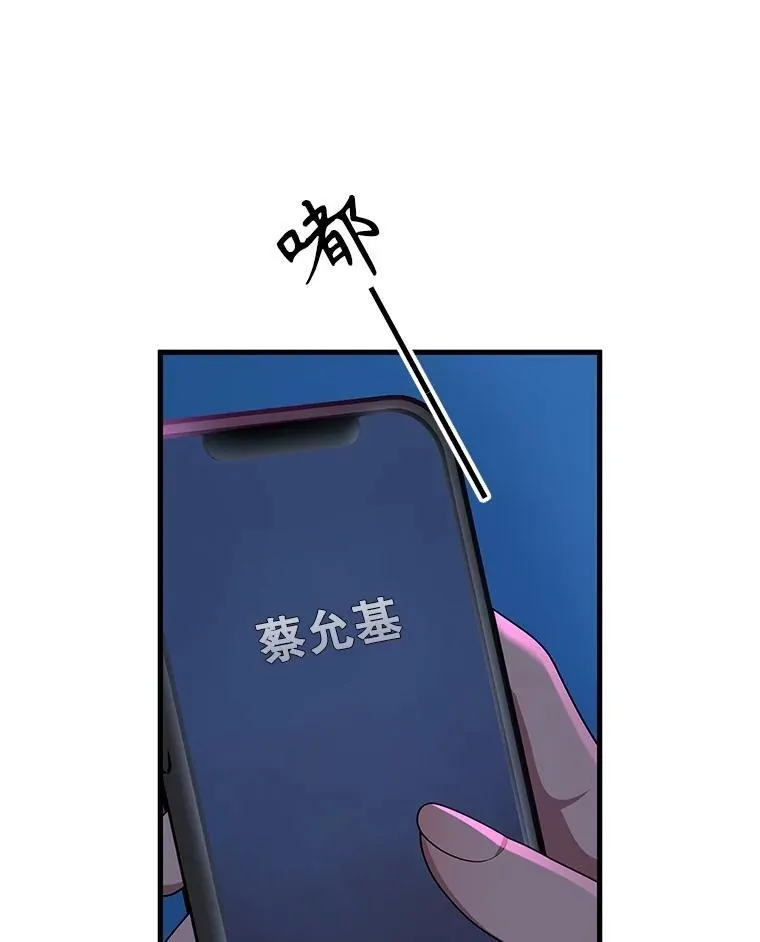 53.创造？50