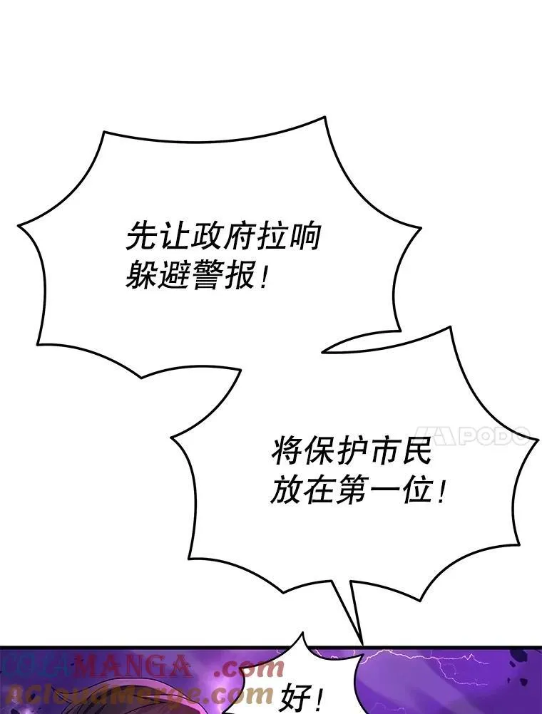 53.创造？44