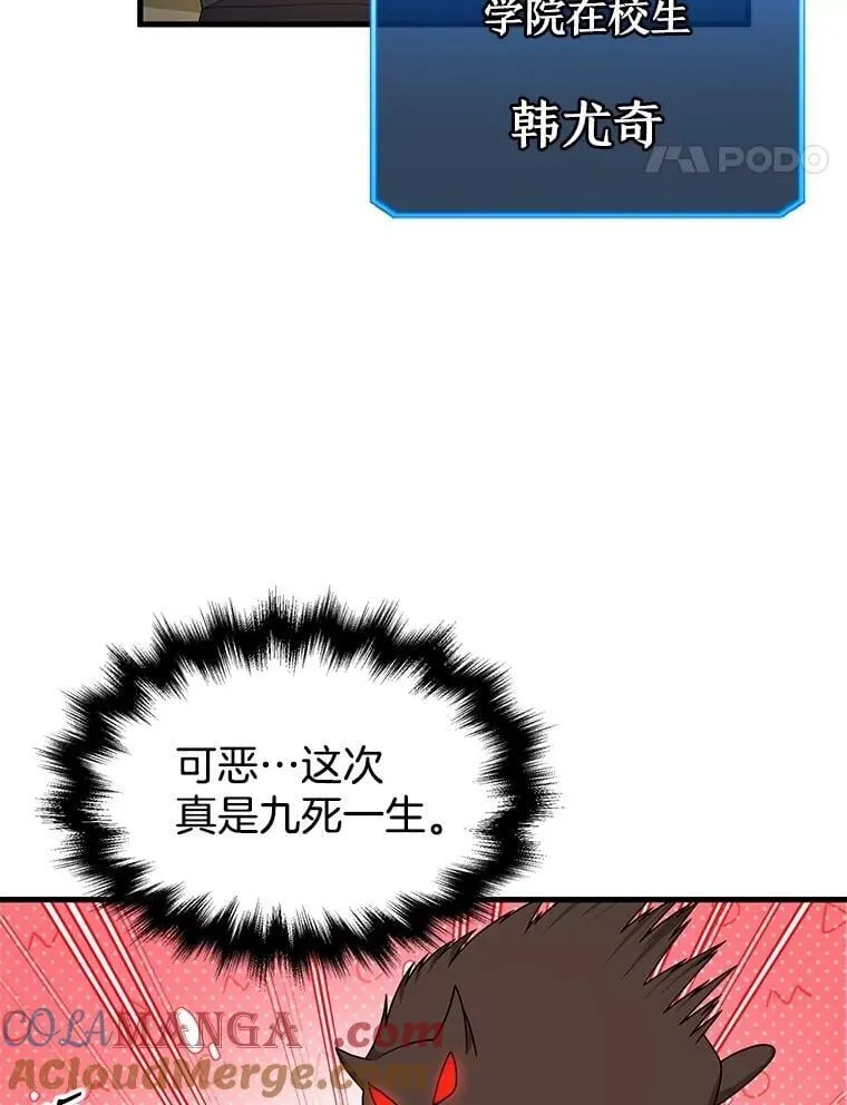 60.觉醒热88