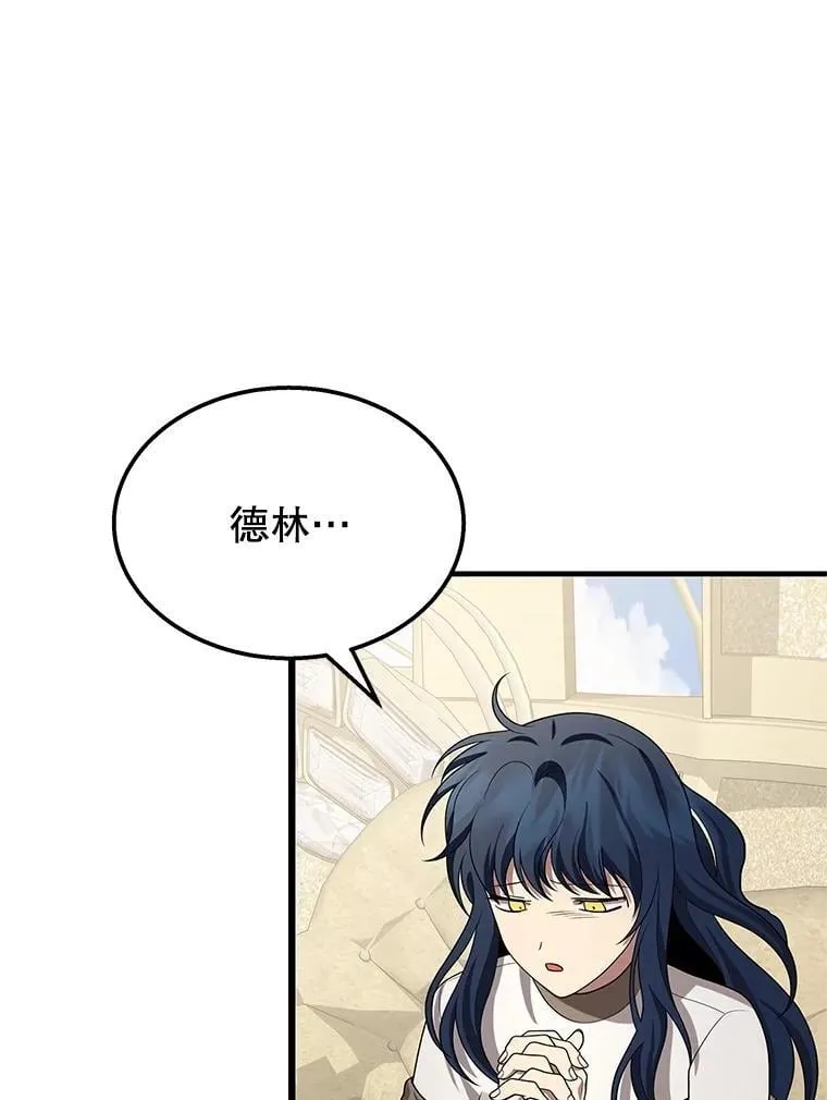 73.造物主27
