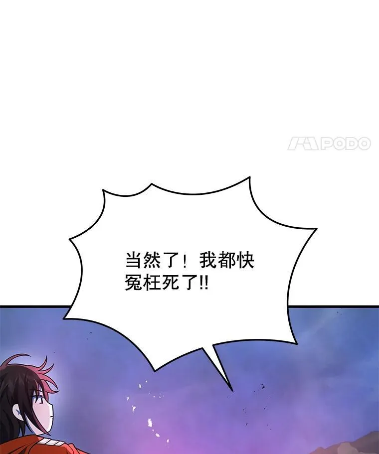 44.如神所说69