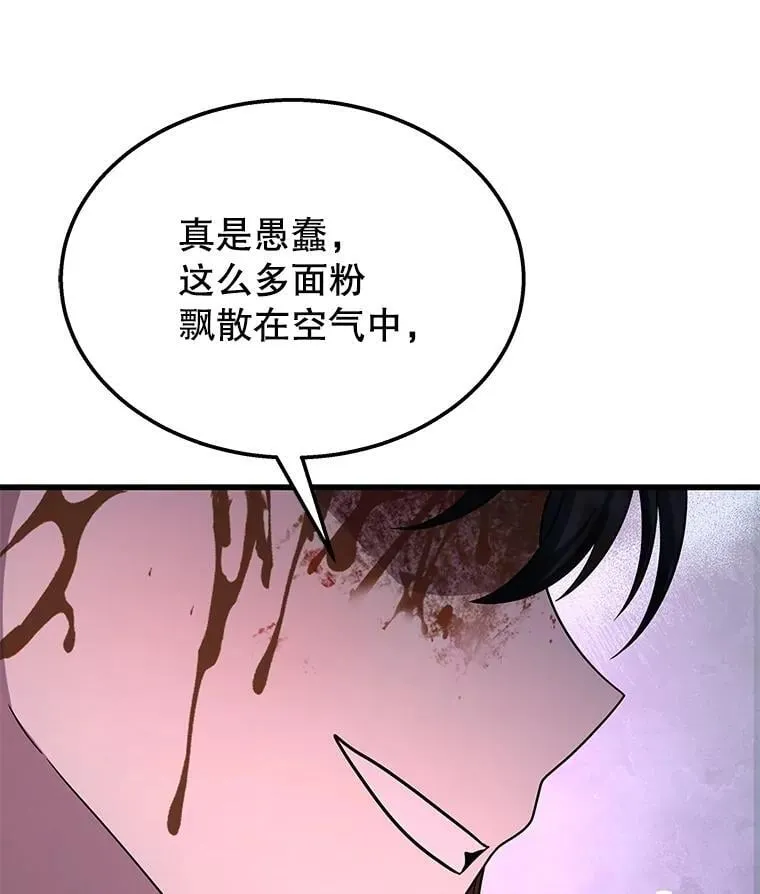 65.智取89