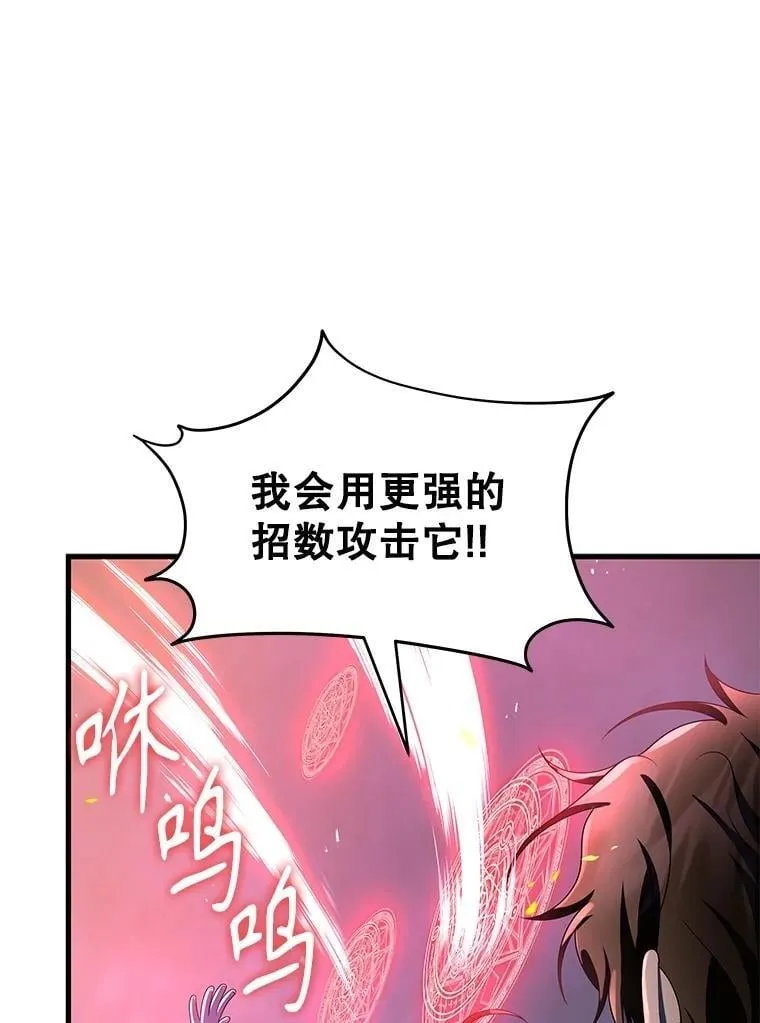 72.已死之身40
