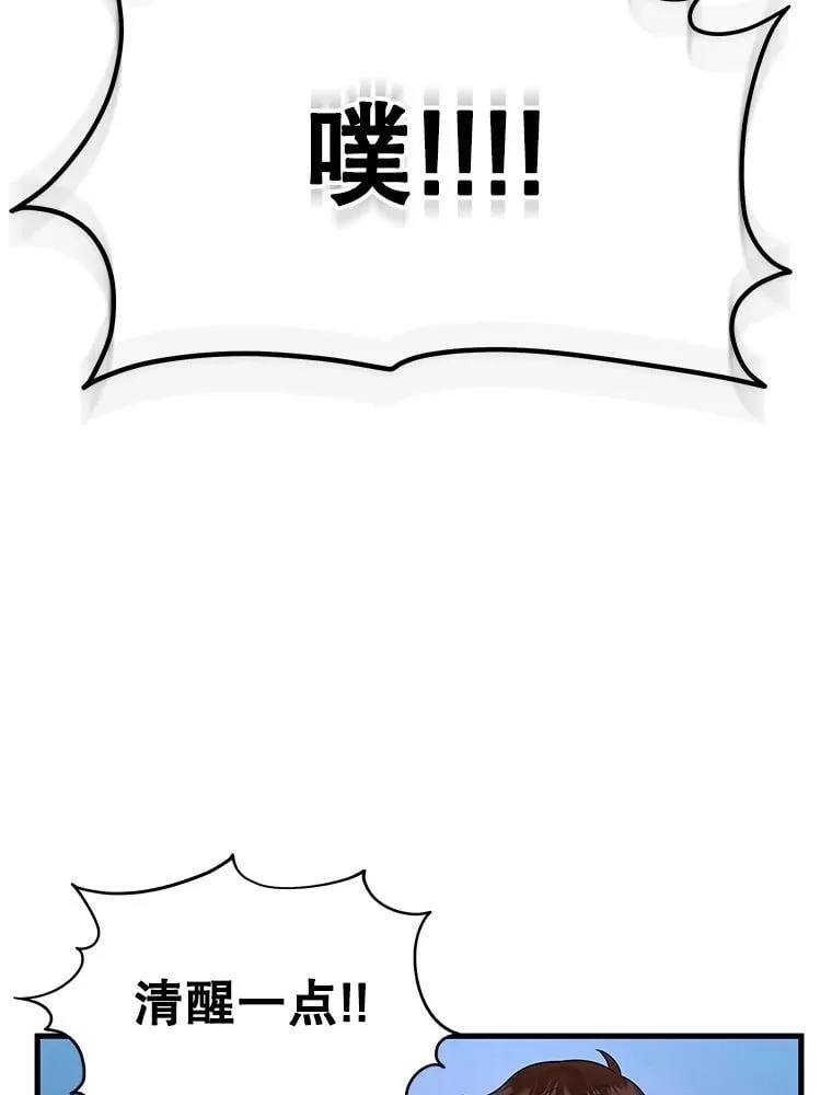 64.神级英雄们的继承者29