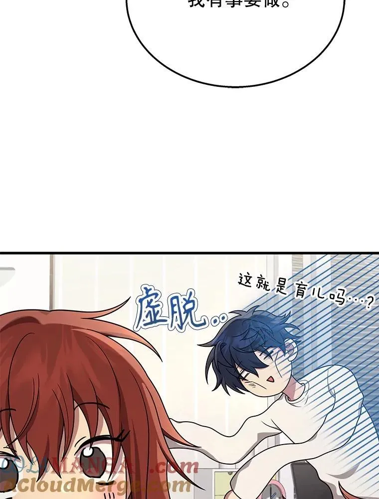 45.圣女68