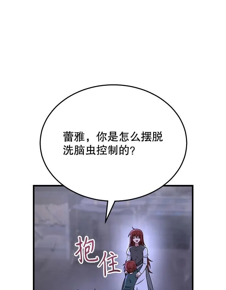 43.出塔2