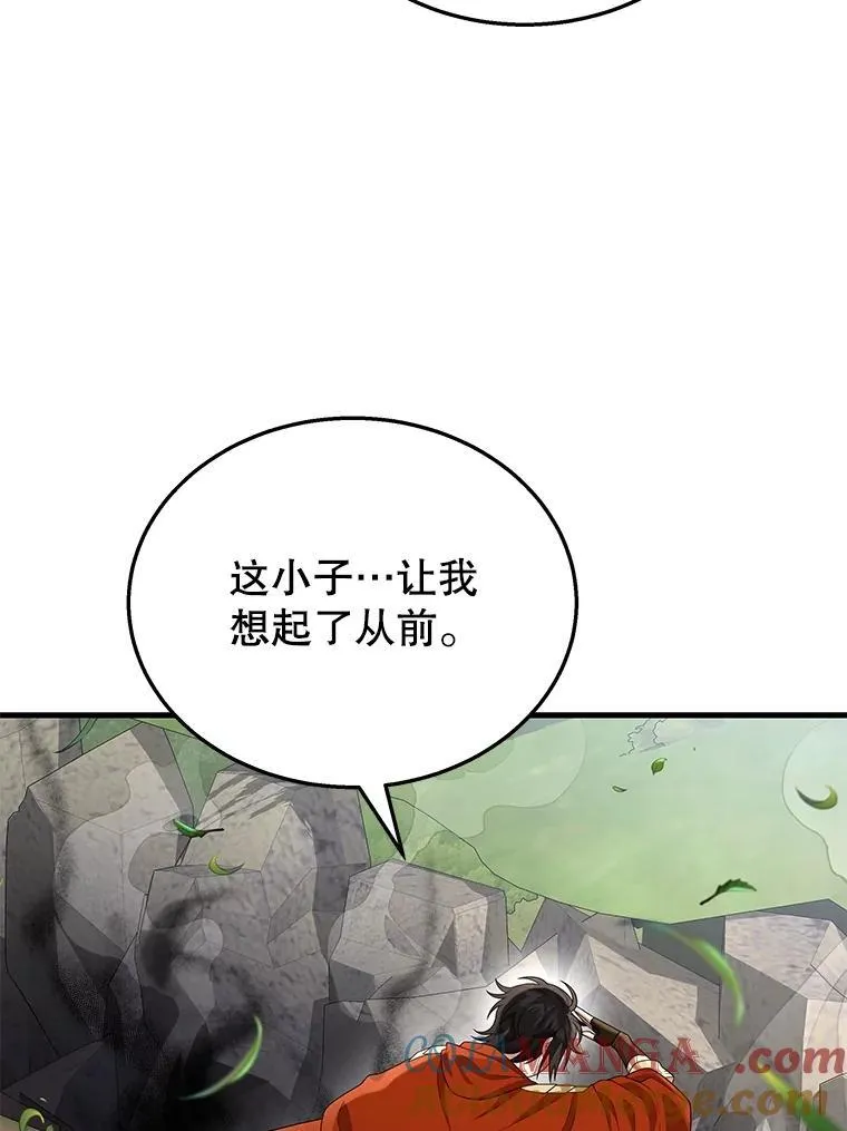 47.被推入宝地36