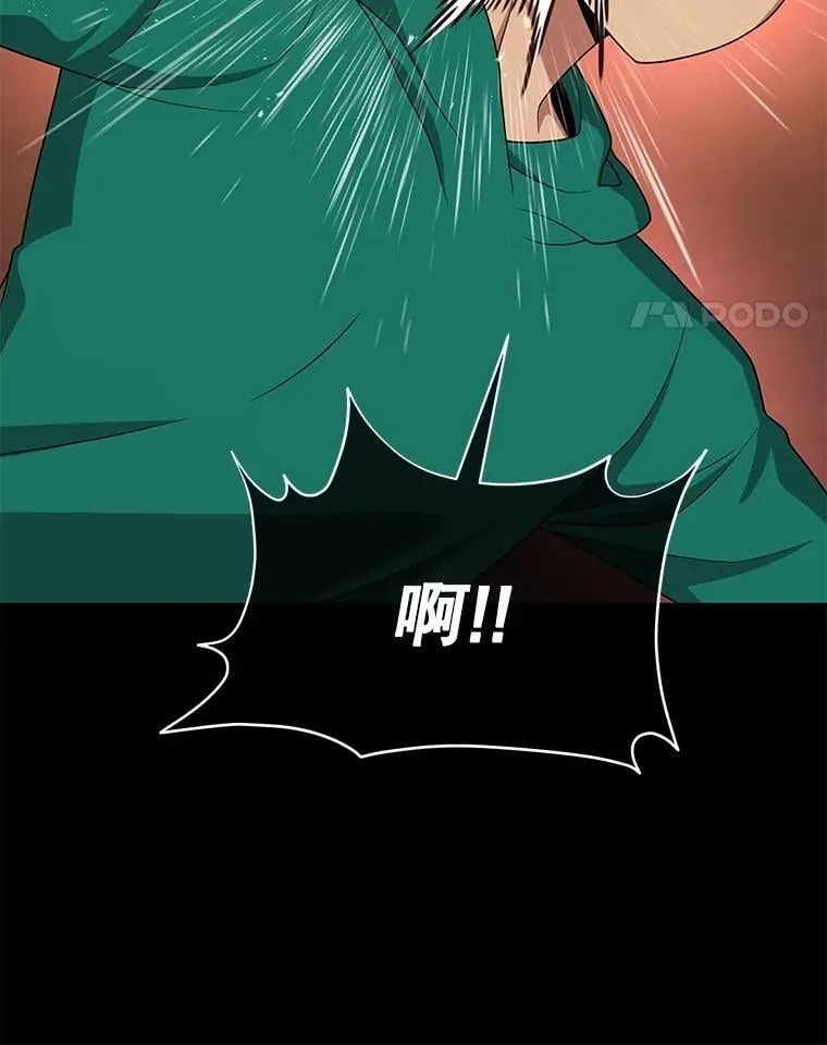 61.神级英雄们的继承者113