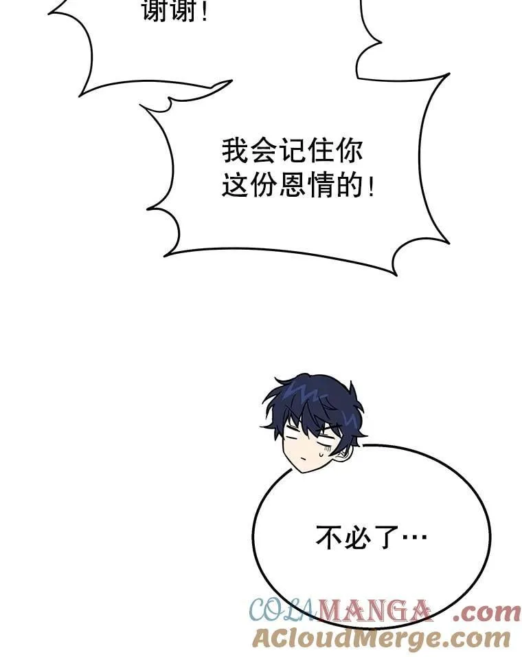74.善后168