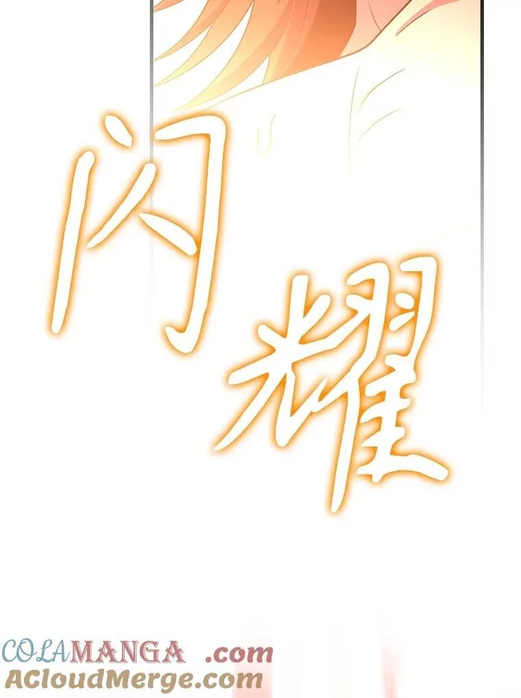 64.神级英雄们的继承者136