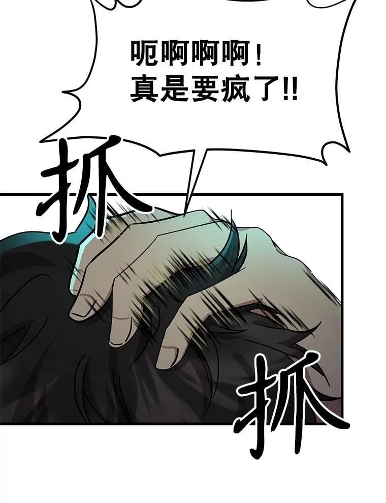 63.神级英雄们的继承者66