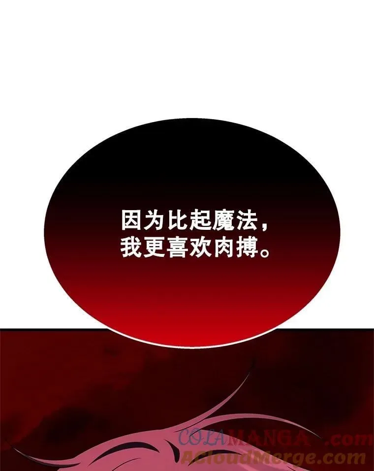 64.神级英雄们的继承者96