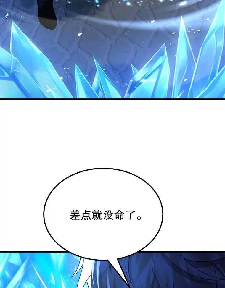 56.僵持77