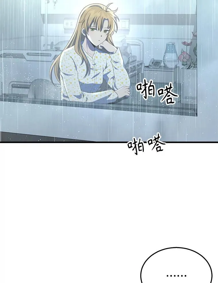 45.圣女2
