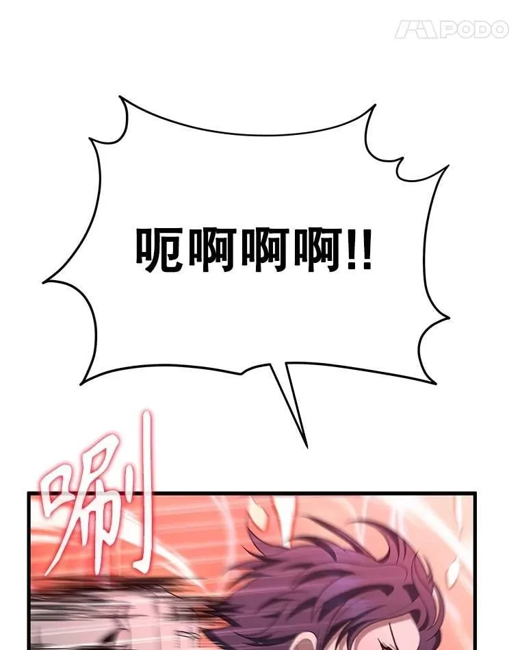 72.已死之身109