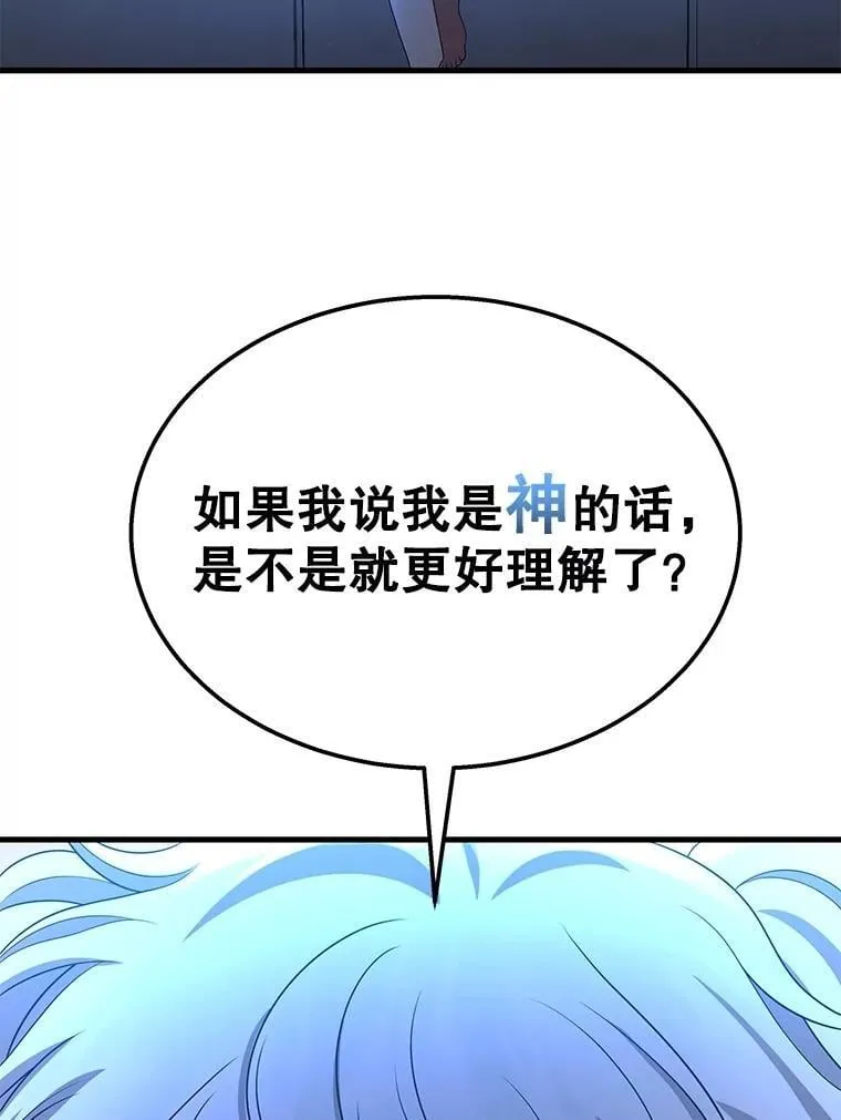 72.已死之身161
