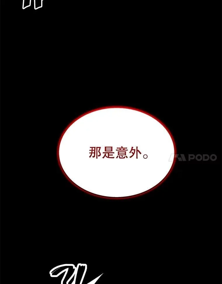 68.召唤撒旦117