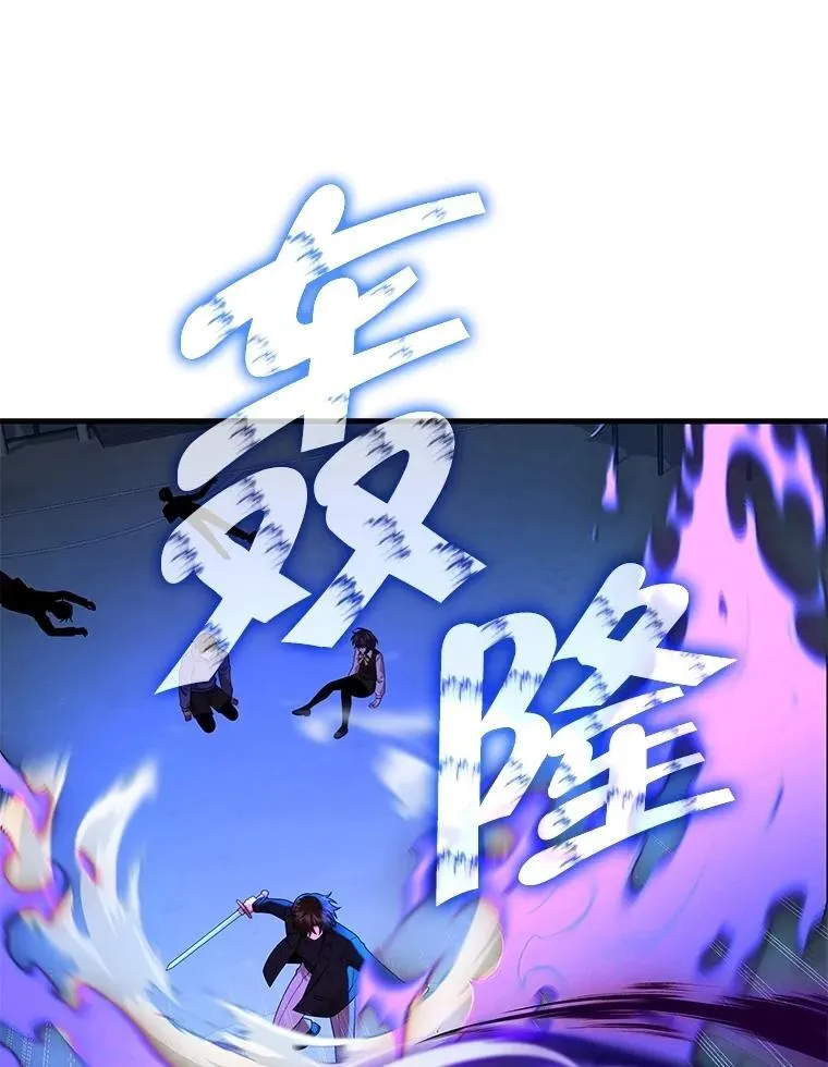 62.神级英雄们的继承者57