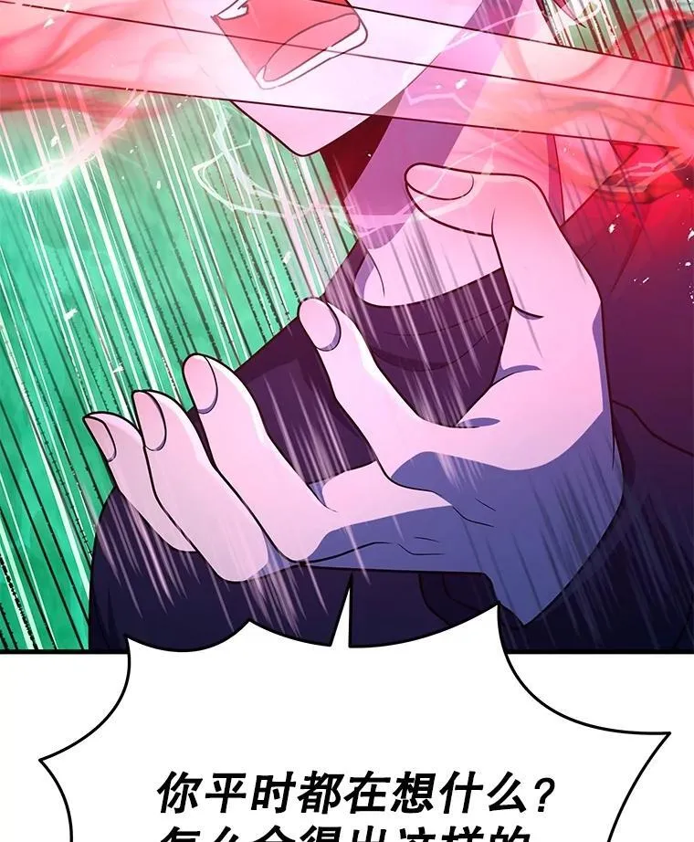 44.如神所说22