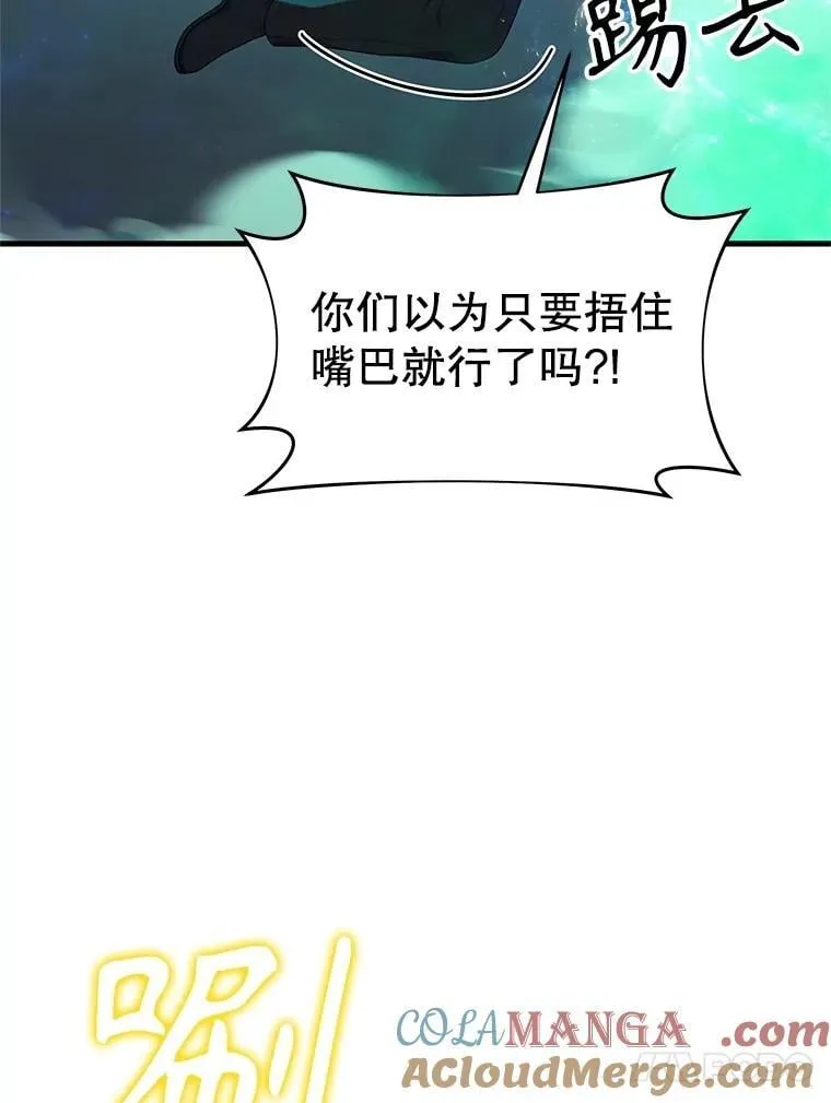 61.毒雾12