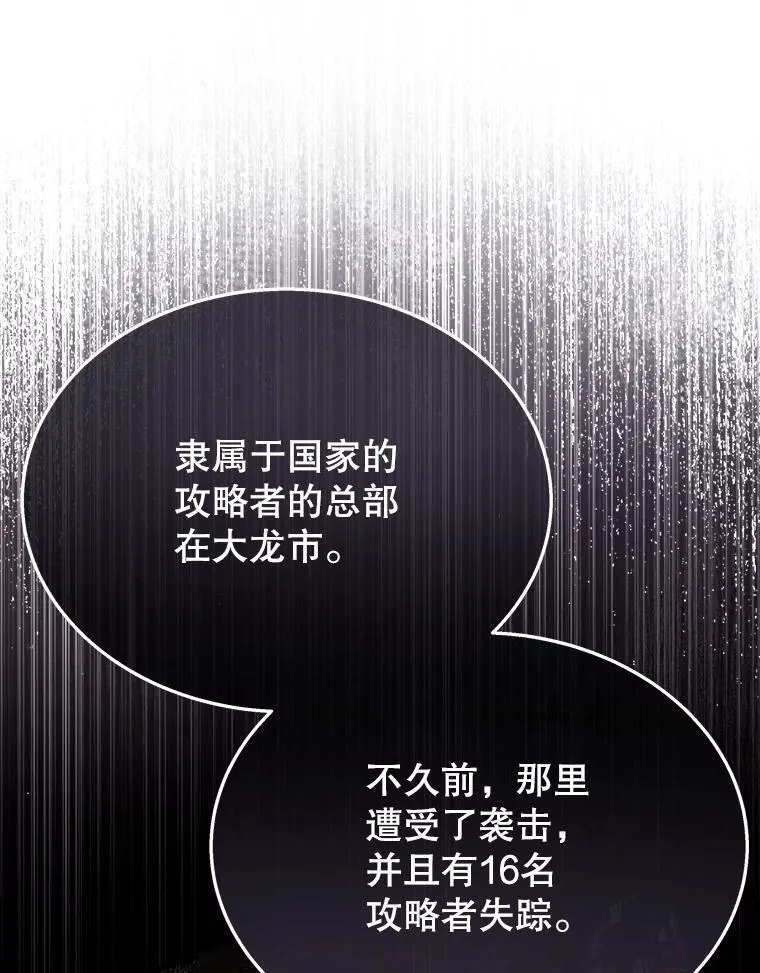 52.出塔121
