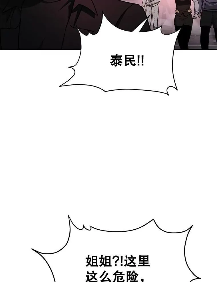 70.废墟之城144