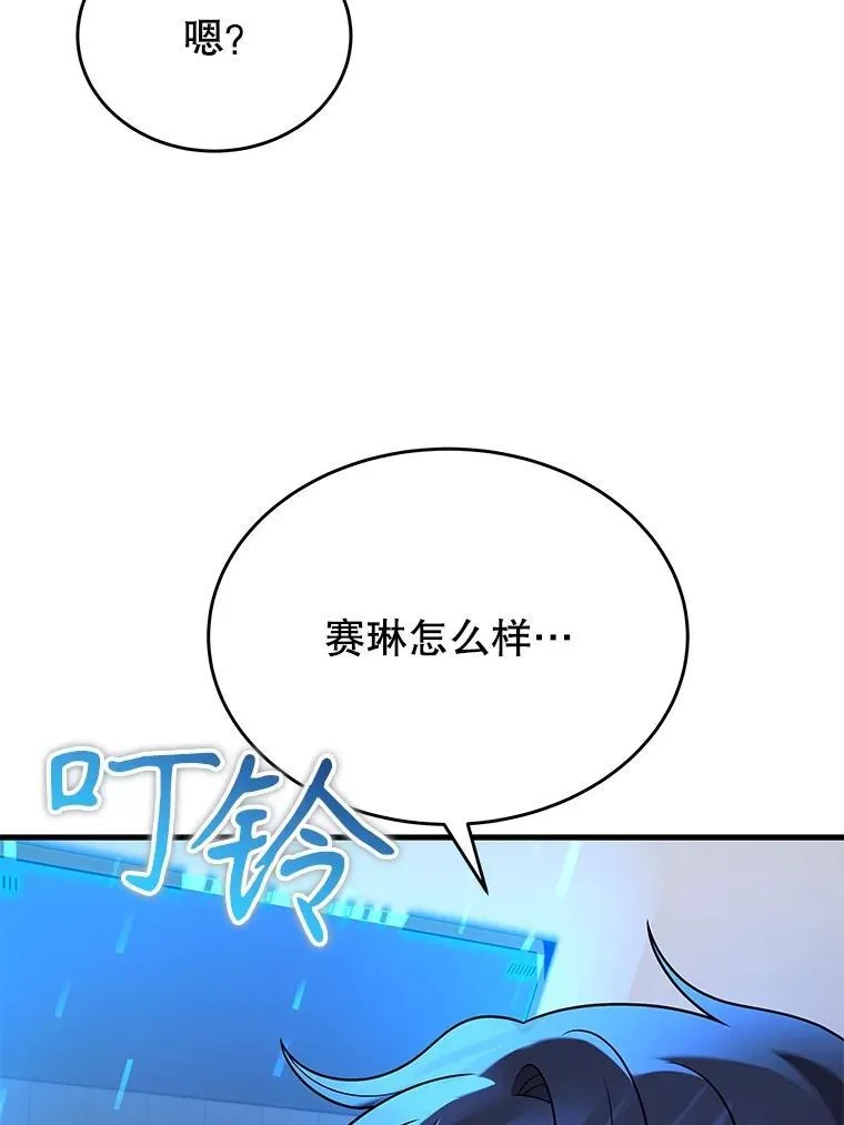 43.出塔141