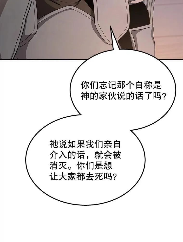 68.召唤撒旦10