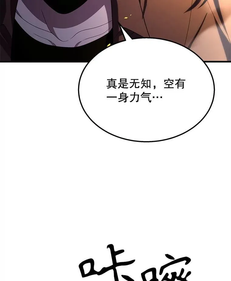 64.命悬一线79