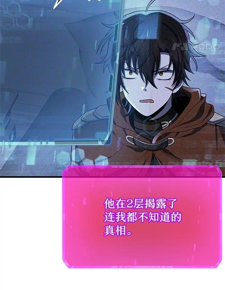 73.造物主53