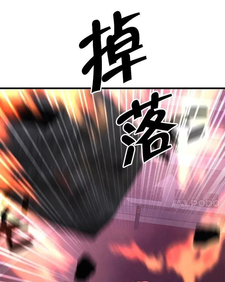 60.觉醒热54
