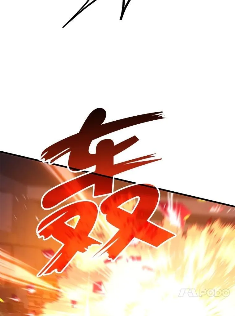 64.神级英雄们的继承者63