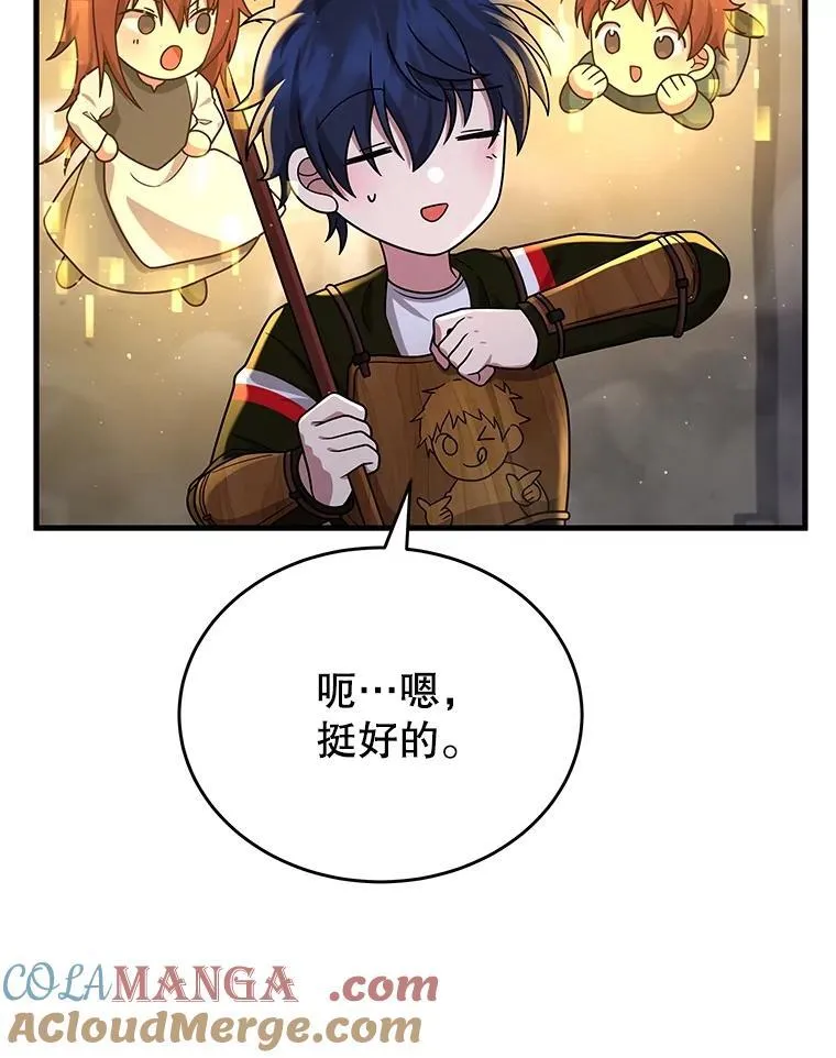 43.出塔44