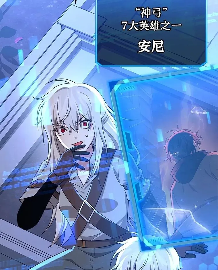 58.6大权能7