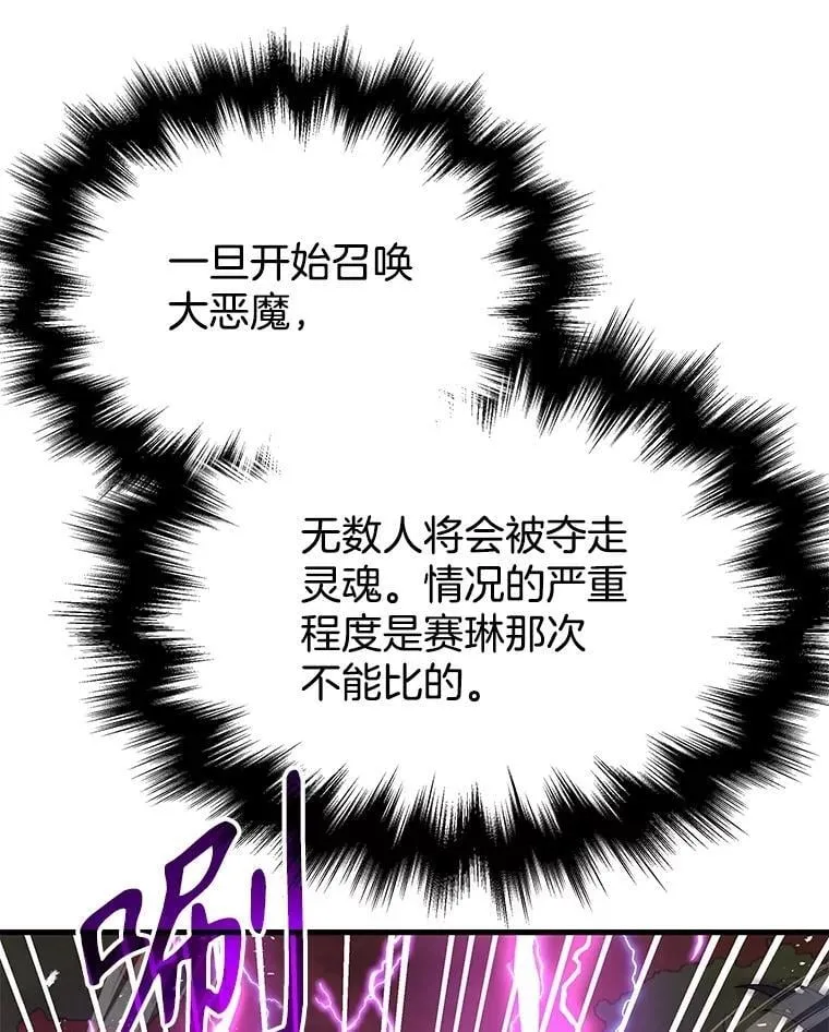 54.赶往大龙市97