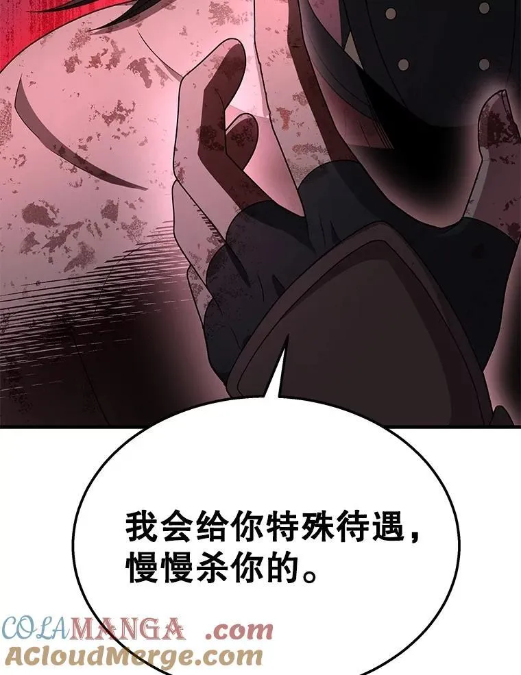 65.智取4
