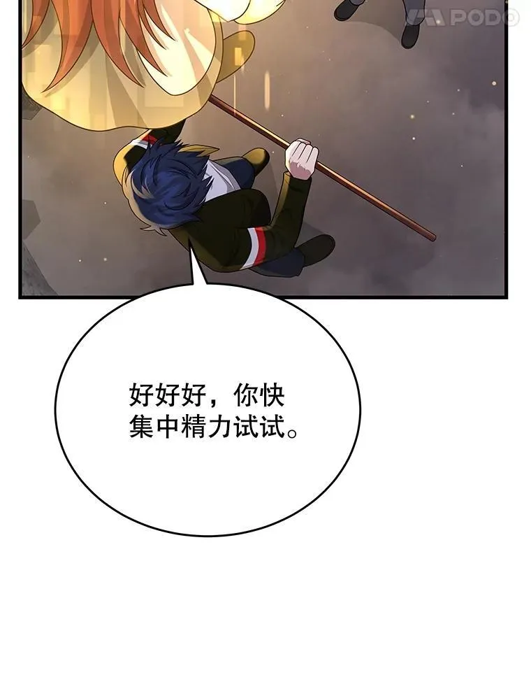 43.出塔37
