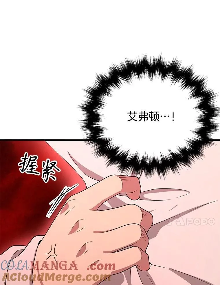 49.地狱对练124