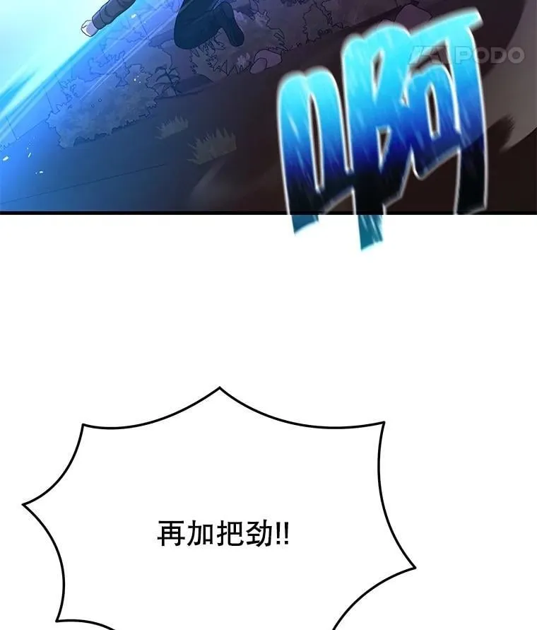 54.赶往大龙市109