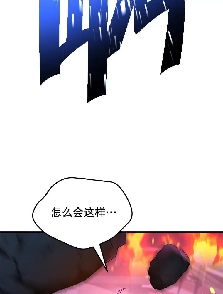 55.假象的权能109