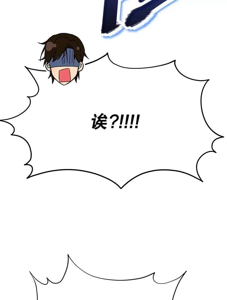 62.神级英雄们的继承者185