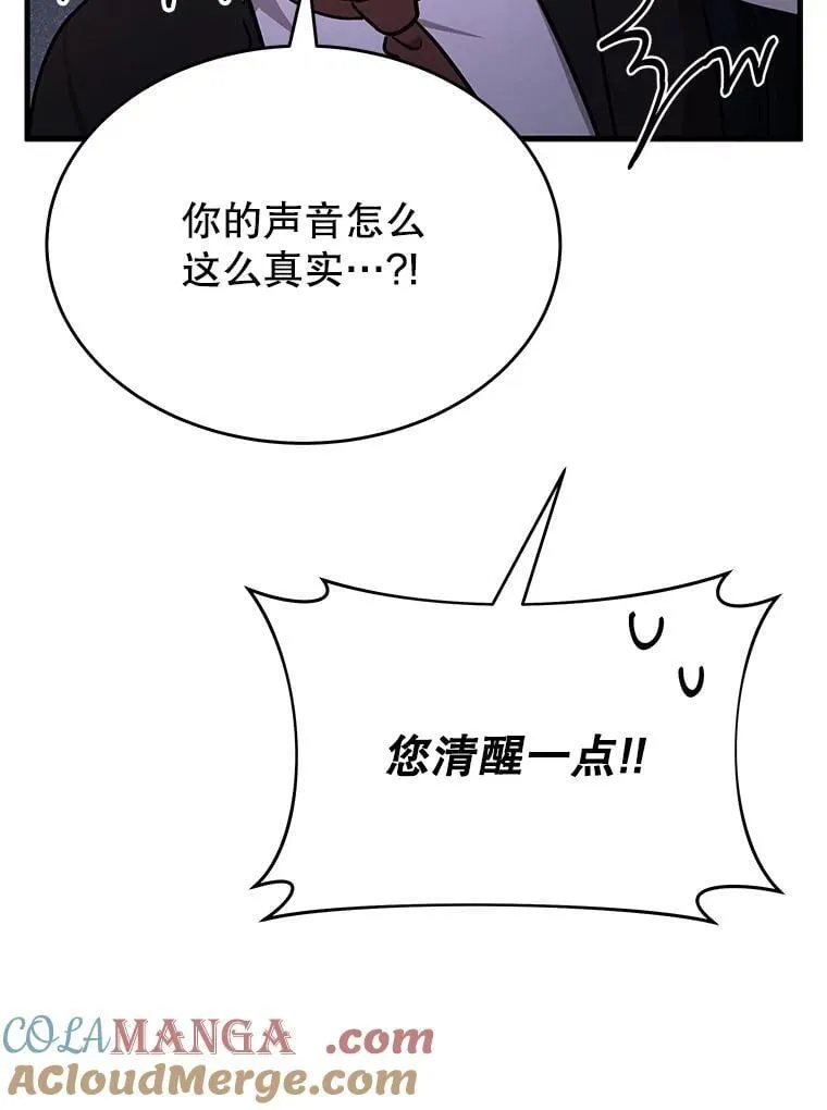 59.天命公会176